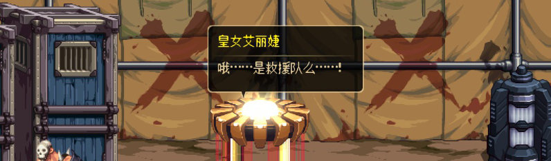 【剧情系列】重制前剧情【海上列车】回顾+职业对话彩蛋354