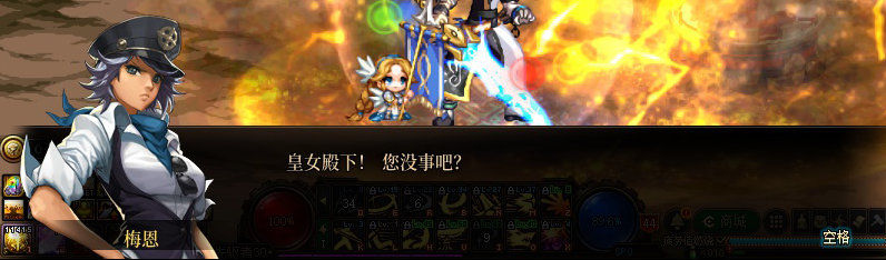 【剧情系列】重制前剧情【海上列车】回顾+职业对话彩蛋355