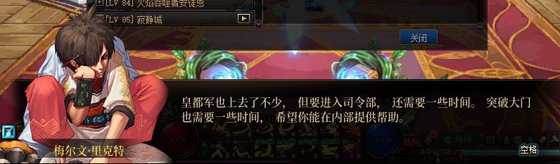 【剧情系列】重制前剧情【海上列车】回顾+职业对话彩蛋358