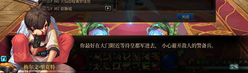 【剧情系列】重制前剧情【海上列车】回顾+职业对话彩蛋360