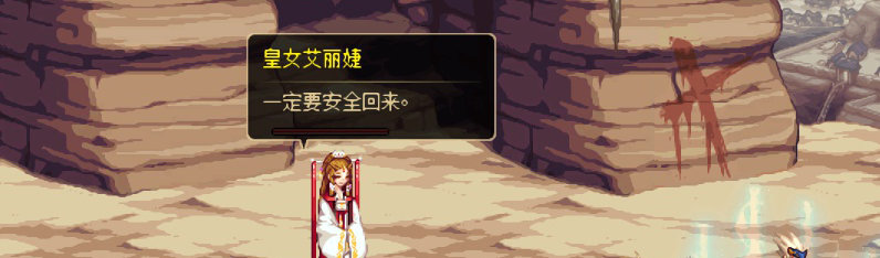 【剧情系列】重制前剧情【海上列车】回顾+职业对话彩蛋363