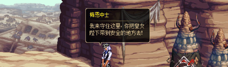 【剧情系列】重制前剧情【海上列车】回顾+职业对话彩蛋362