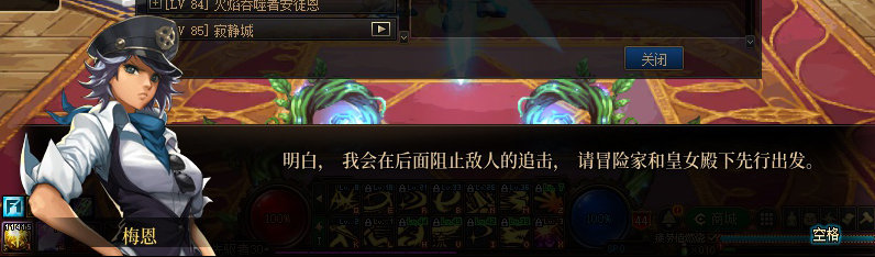 【剧情系列】重制前剧情【海上列车】回顾+职业对话彩蛋361