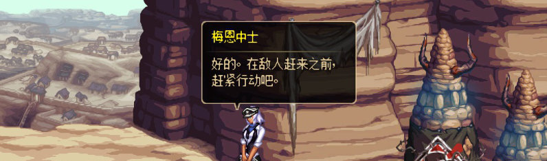 【剧情系列】重制前剧情【海上列车】回顾+职业对话彩蛋364