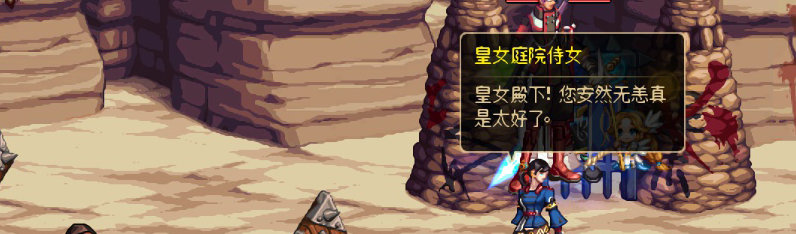 【剧情系列】重制前剧情【海上列车】回顾+职业对话彩蛋366