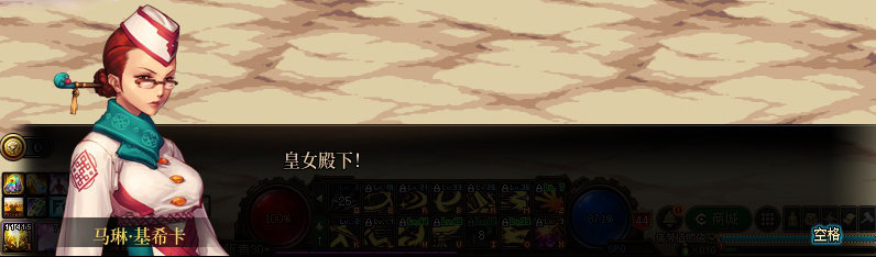 【剧情系列】重制前剧情【海上列车】回顾+职业对话彩蛋372