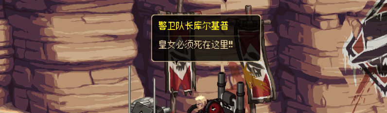 【剧情系列】重制前剧情【海上列车】回顾+职业对话彩蛋369
