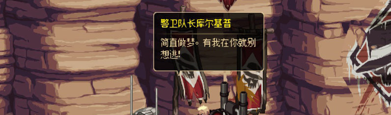 【剧情系列】重制前剧情【海上列车】回顾+职业对话彩蛋368