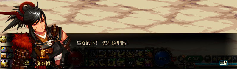 【剧情系列】重制前剧情【海上列车】回顾+职业对话彩蛋371