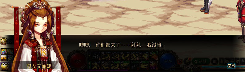 【剧情系列】重制前剧情【海上列车】回顾+职业对话彩蛋373