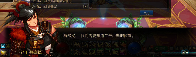 【剧情系列】重制前剧情【海上列车】回顾+职业对话彩蛋375