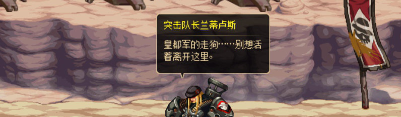 【剧情系列】重制前剧情【海上列车】回顾+职业对话彩蛋382