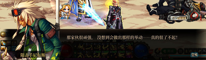 【剧情系列】重制前剧情【海上列车】回顾+职业对话彩蛋388
