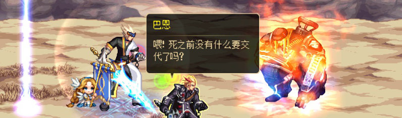 【剧情系列】重制前剧情【海上列车】回顾+职业对话彩蛋385