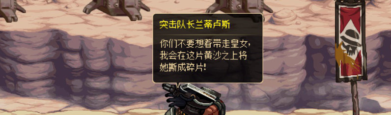 【剧情系列】重制前剧情【海上列车】回顾+职业对话彩蛋383