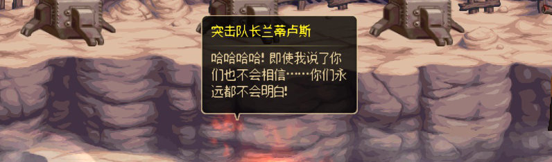 【剧情系列】重制前剧情【海上列车】回顾+职业对话彩蛋386