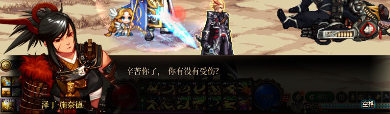 【剧情系列】重制前剧情【海上列车】回顾+职业对话彩蛋387