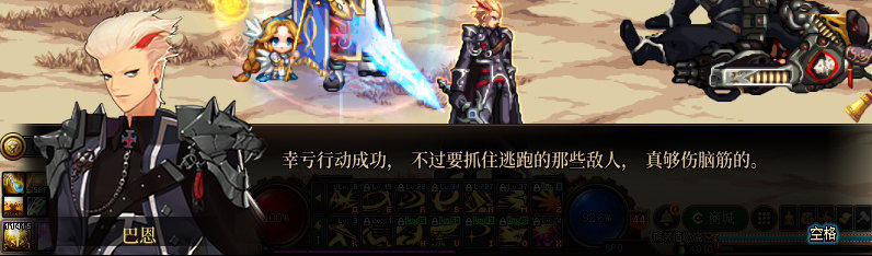 【剧情系列】重制前剧情【海上列车】回顾+职业对话彩蛋389
