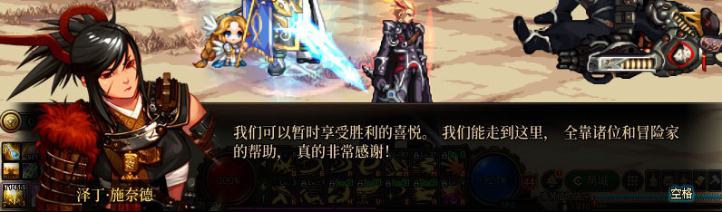 【剧情系列】重制前剧情【海上列车】回顾+职业对话彩蛋390