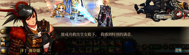 【剧情系列】重制前剧情【海上列车】回顾+职业对话彩蛋391