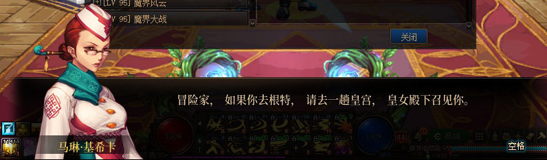 【剧情系列】重制前剧情【海上列车】回顾+职业对话彩蛋393