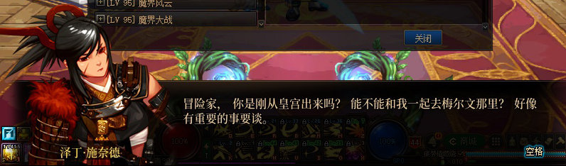【剧情系列】重制前剧情【海上列车】回顾+职业对话彩蛋402