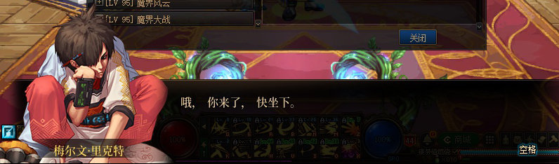 【剧情系列】重制前剧情【海上列车】回顾+职业对话彩蛋404