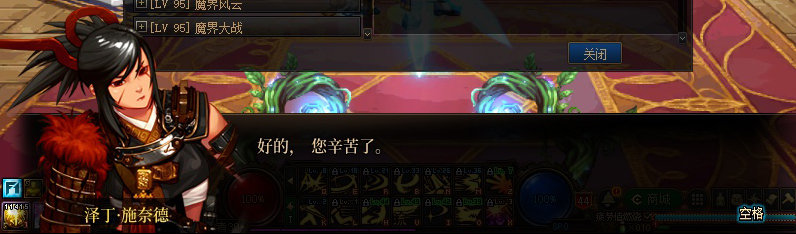 【剧情系列】重制前剧情【海上列车】回顾+职业对话彩蛋416