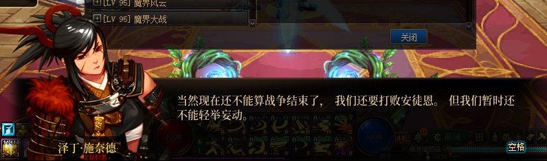 【剧情系列】重制前剧情【海上列车】回顾+职业对话彩蛋420