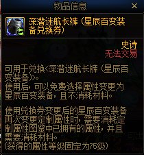 【攻略：神界大百科】神界版本黑话合集，新老回归玩家必看4