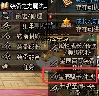 【攻略：神界大百科】神界版本黑话合集，新老回归玩家必看8