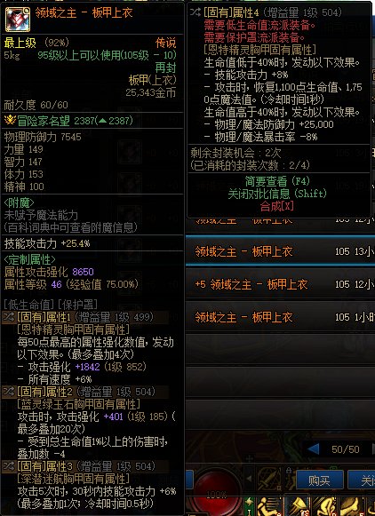 【攻略：神界大百科】神界版本黑话合集，新老回归玩家必看13