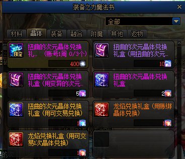 【金秋版本：黑话合集】金秋版本黑话合集，新老回归玩家必看14