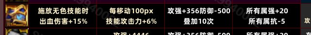 哈哈.来了来了海贼肩，换个什么属性是最强的2