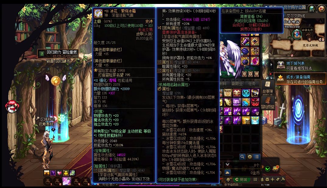 关于保护罩技攻词条不属于金色词条，以后会不会改2