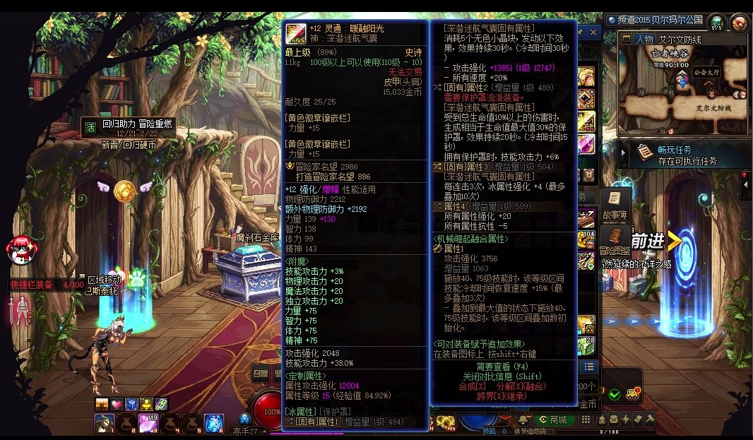 关于保护罩技攻词条不属于金色词条，以后会不会改3