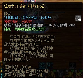关于技能冷却时间后面的实际时间是啥意思1