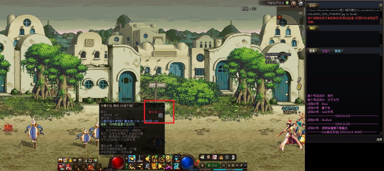 新版本是不是又出Bug了8