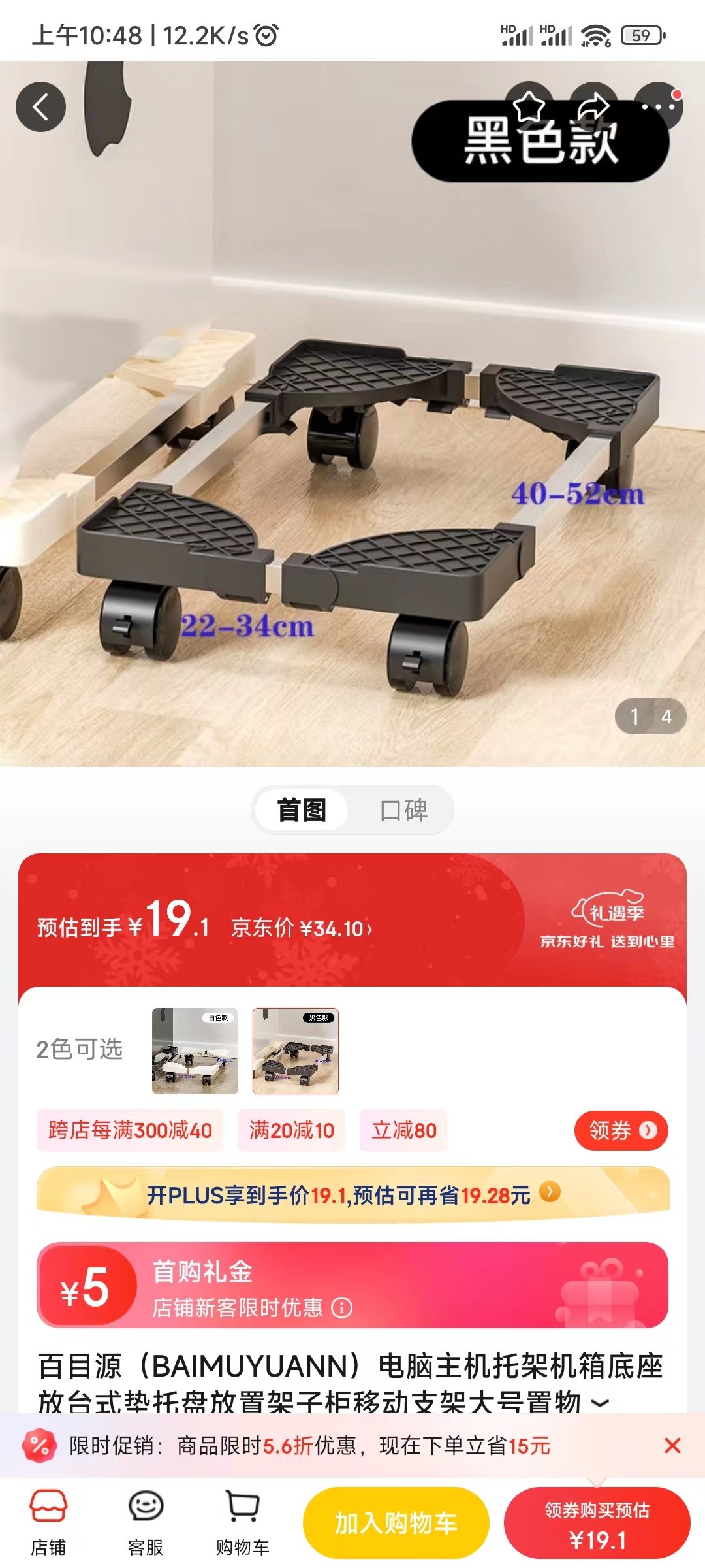 机箱电源进口风总是一堆毛，买个托架会不会好很多？1
