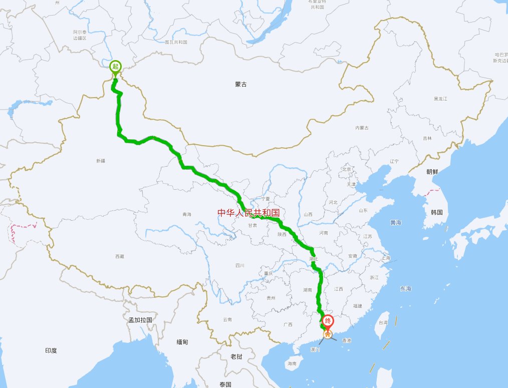 回来惹！1