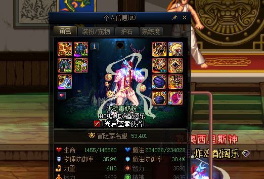 蓝拳特化80，有需要的可以看看1