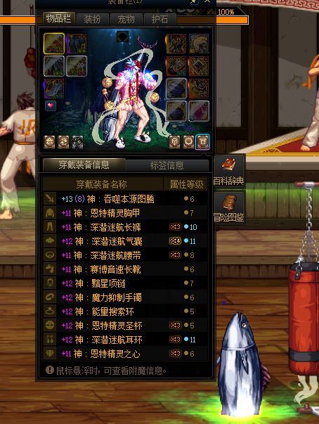 蓝拳特化80，有需要的可以看看3