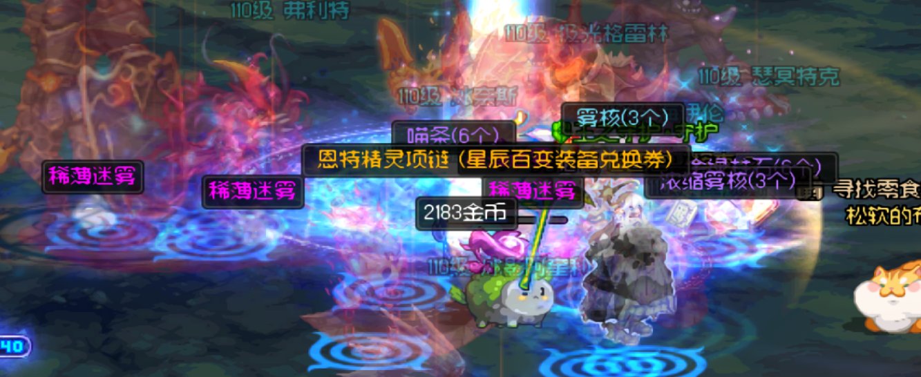 好消息：闪蓝光了！1