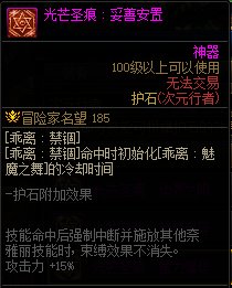 【110版本：职业百科】COLG全职业百科一一次元行者(更新至神界版本)24