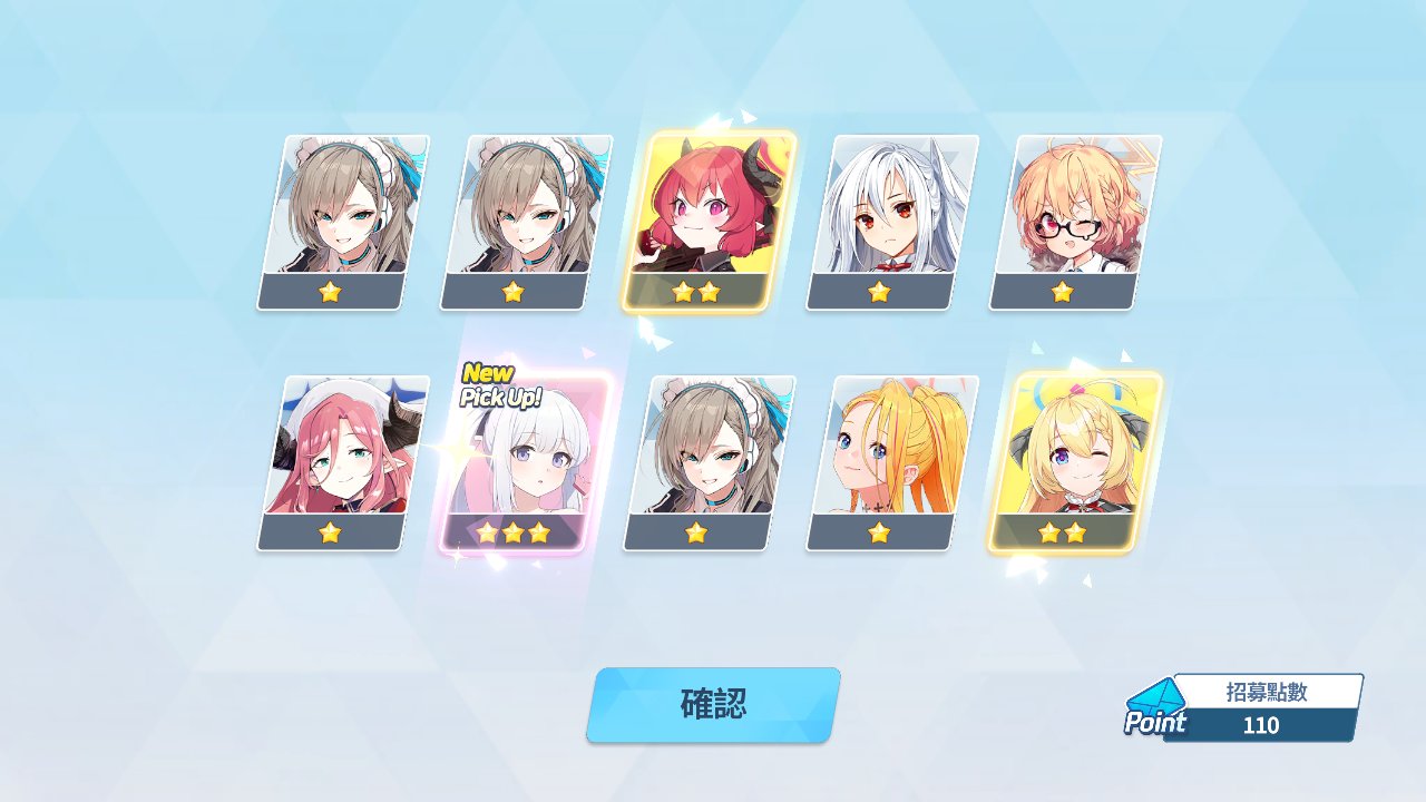 【蔚蓝档案】泳装兔子池2
