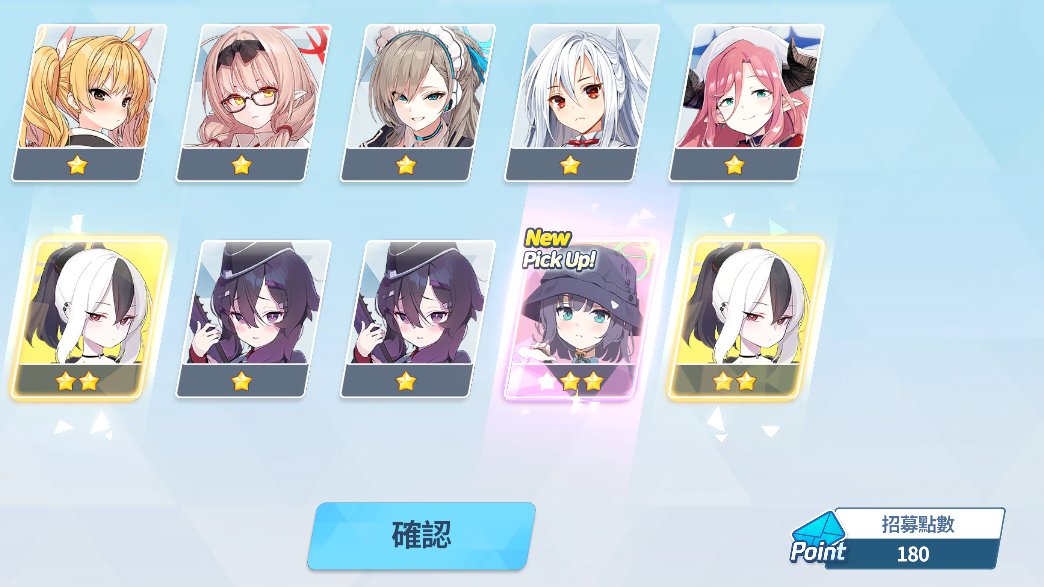 【蔚蓝档案】泳装兔子池4