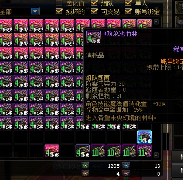 这就是复制出来的产物吗1