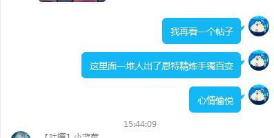 这下睡不着了1