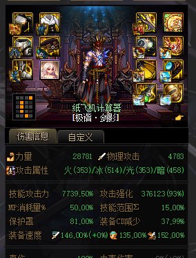 【神界降临】深渊归来，只不过ss成了自定义7