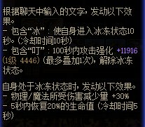 【神界降临】深渊归来，只不过ss成了自定义11